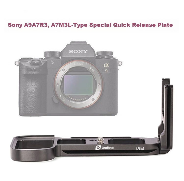 Leofoto Vertical Shooting Board, Yajia Standard Quick Release Board Vertical Shooting Horizontal Shooting L Board, Sony A9/A7R3/A7M3L Type Quick Release Board 2