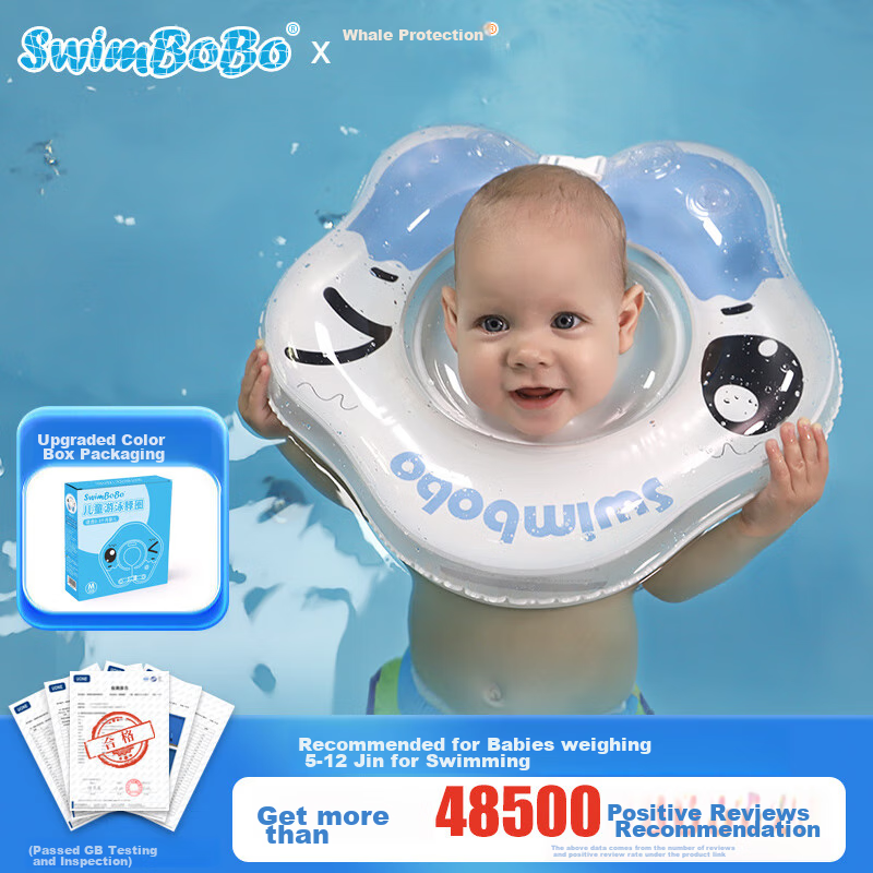 Kingpou Infant Swimming Ring, 0-3 Months Neck Ring, Newborn Swimming Ring, Baby Bath Neck Ring, K5012 Blue Medium Size