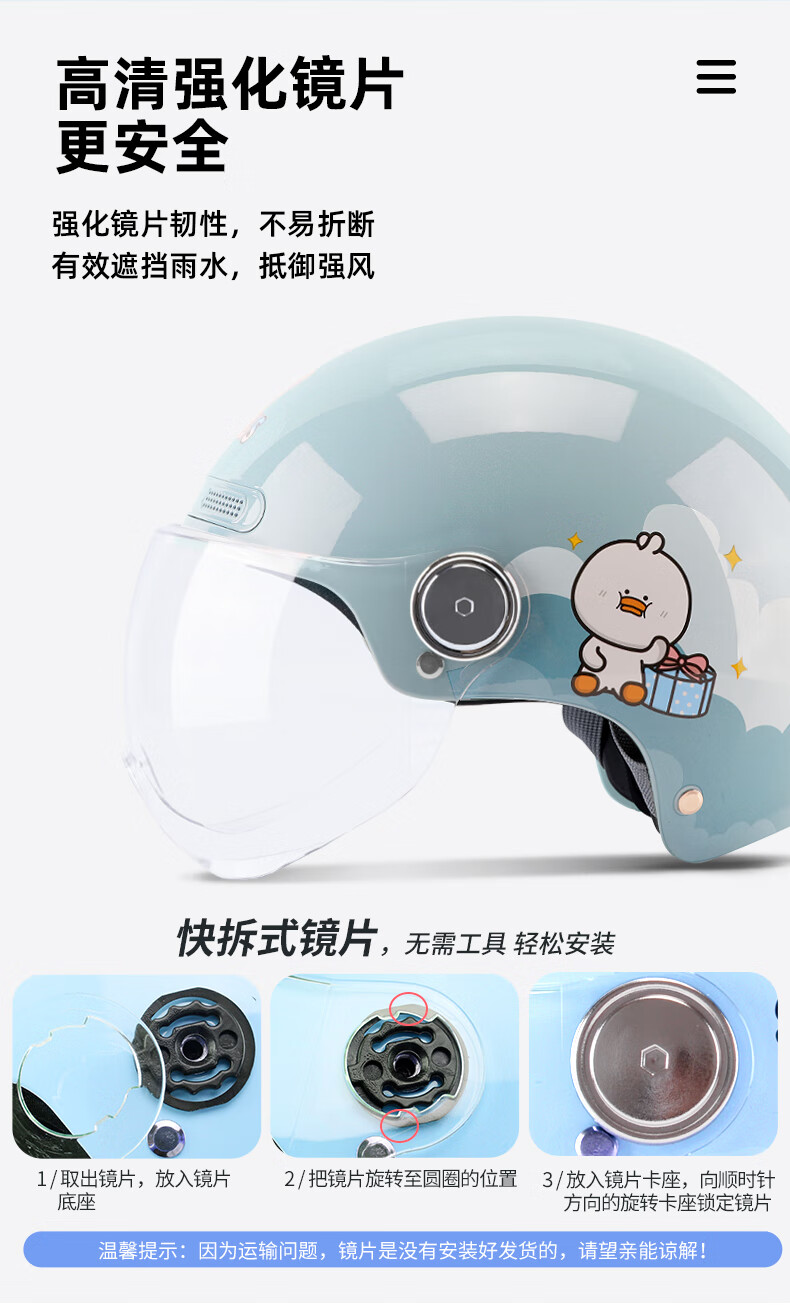 BIGBRO K15 Pearl White, New National Standard 3C Certified Motorcycle And Electric Bike Riding Helmet, Unisex All-Season Sun Protection, Electric Scooter Summer Half Helmet 2