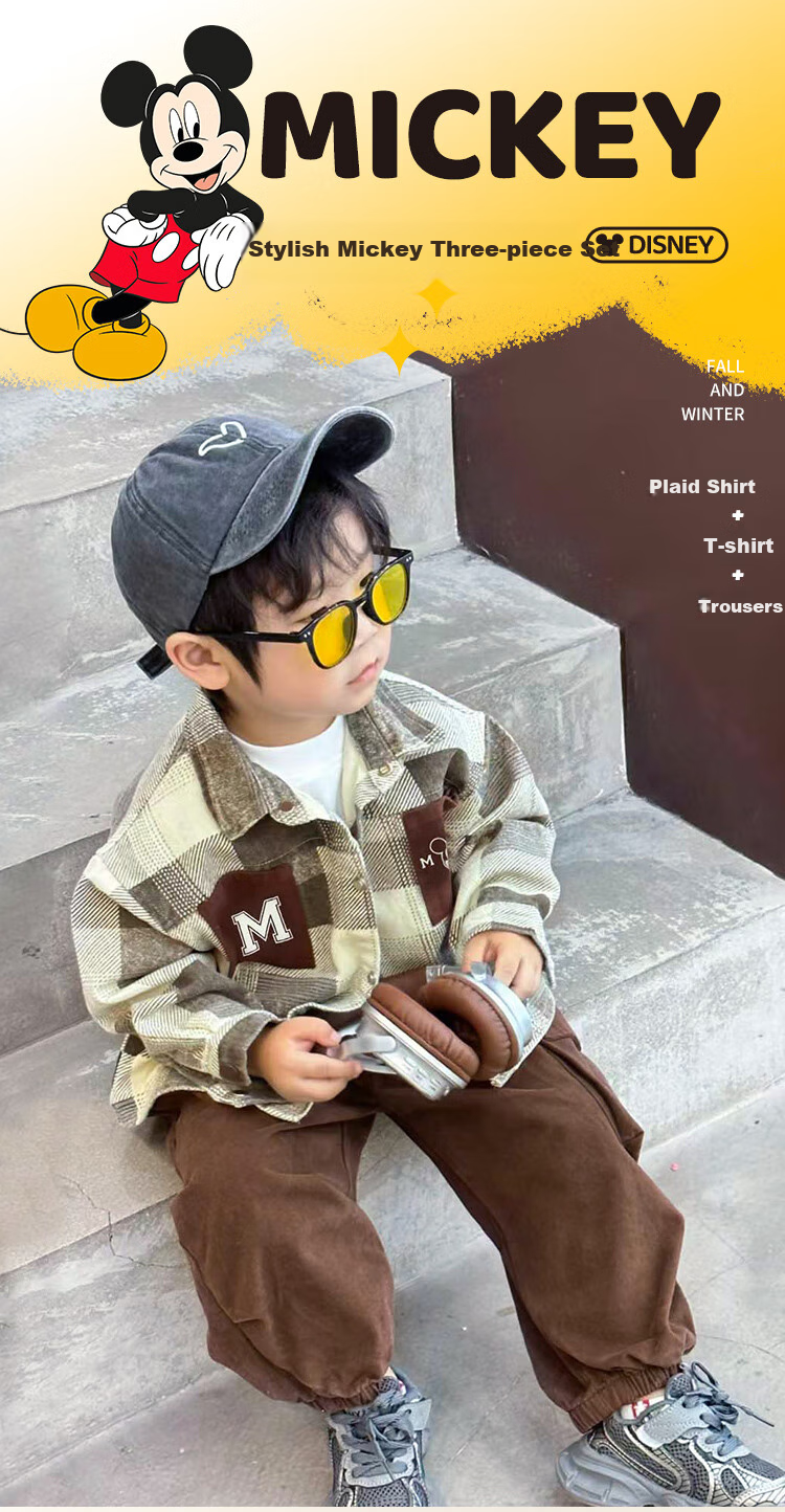 Disney Boys' Fashion Casual Comfortable Children's Shirt Set, Coffee Color, Size 120 1