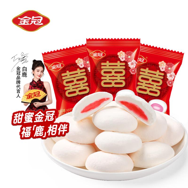 金冠 双喜夹心棉花糖 1kg 约140粒 结婚喜糖 婚庆招待糖果 休闲零食