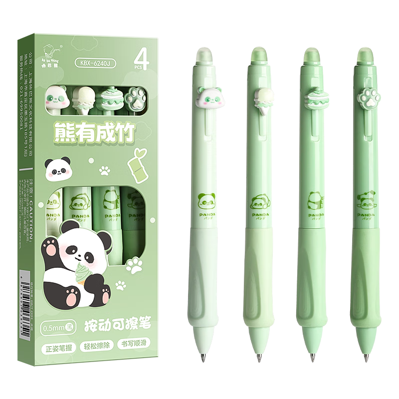 Kabaxiong Erasable Pen, Crystal Blue 0.5mm, Retractable Bullet Tip, for Primary School Students, Triangular Ergonomic Design, High-Quality Cartoon Cute Erasable Gel Pe