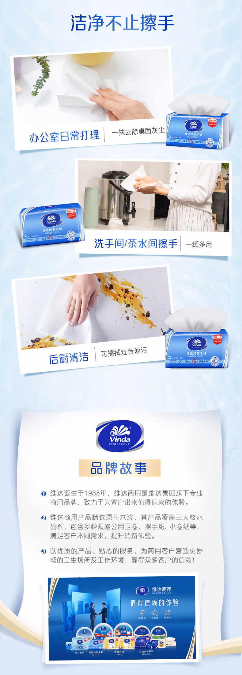 详情图.png