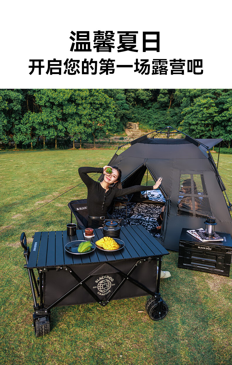 Black Dog Automatic Tent Two Doors Two Windows Rainproof Thickened Camping Sunshade Park Tent Mocha Latte 14