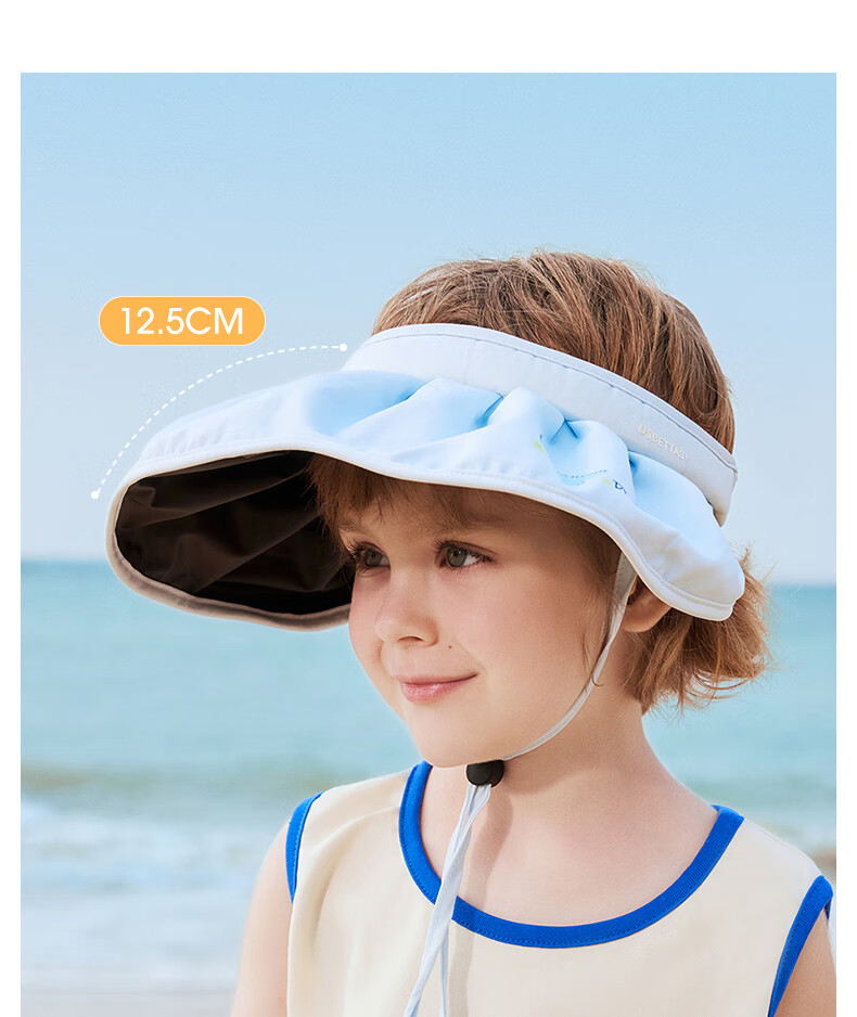 Betis Children's Shell Sun Protection Hat Unisex Kids Summer Beach Baby Outdoor UV Protection Open-Top Hat 18