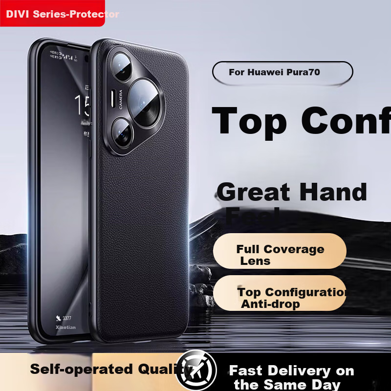 Чехол-накладка DIVI для Huawei Pura70, из натуральной кожи, противоударный, черный