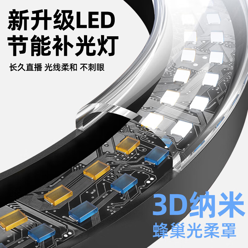 LED кольцевая лампа LATZZ для прямой трансляции, 26 см, светодиодная, для красоты, селфи, макияжа, с регулируемой яркостью и цветовой температурой