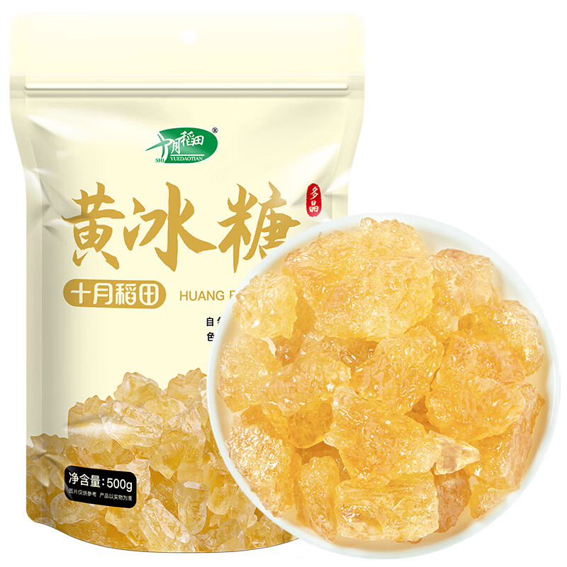 十月稻田 黄冰糖500g 1斤 多晶蔗糖老冰糖 炒糖色 糖水泡茶甜汤厨房调味