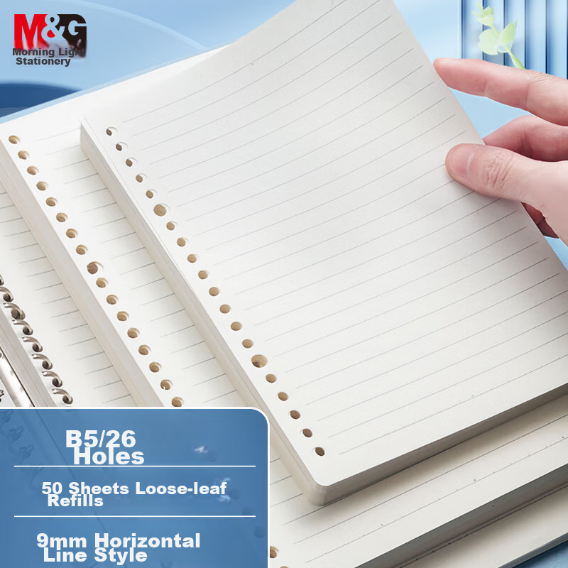 Блокнот M&G B5, 50 листов, 26 отверстий, в клетку, MPY9LS33