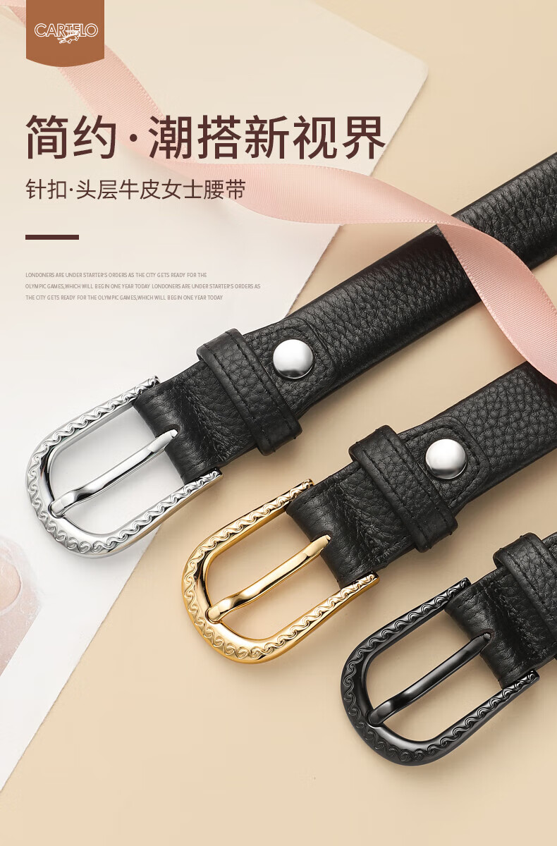 CARTELO Women's Leather Belt, Casual Trouser Waistband, Versatile And Fashionable Accessory, Gift for Wife Or Girlfriend 1