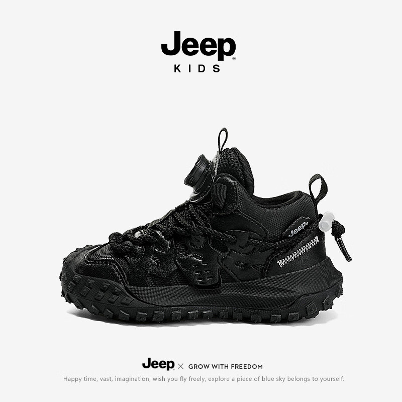 JEEP Child-01217927