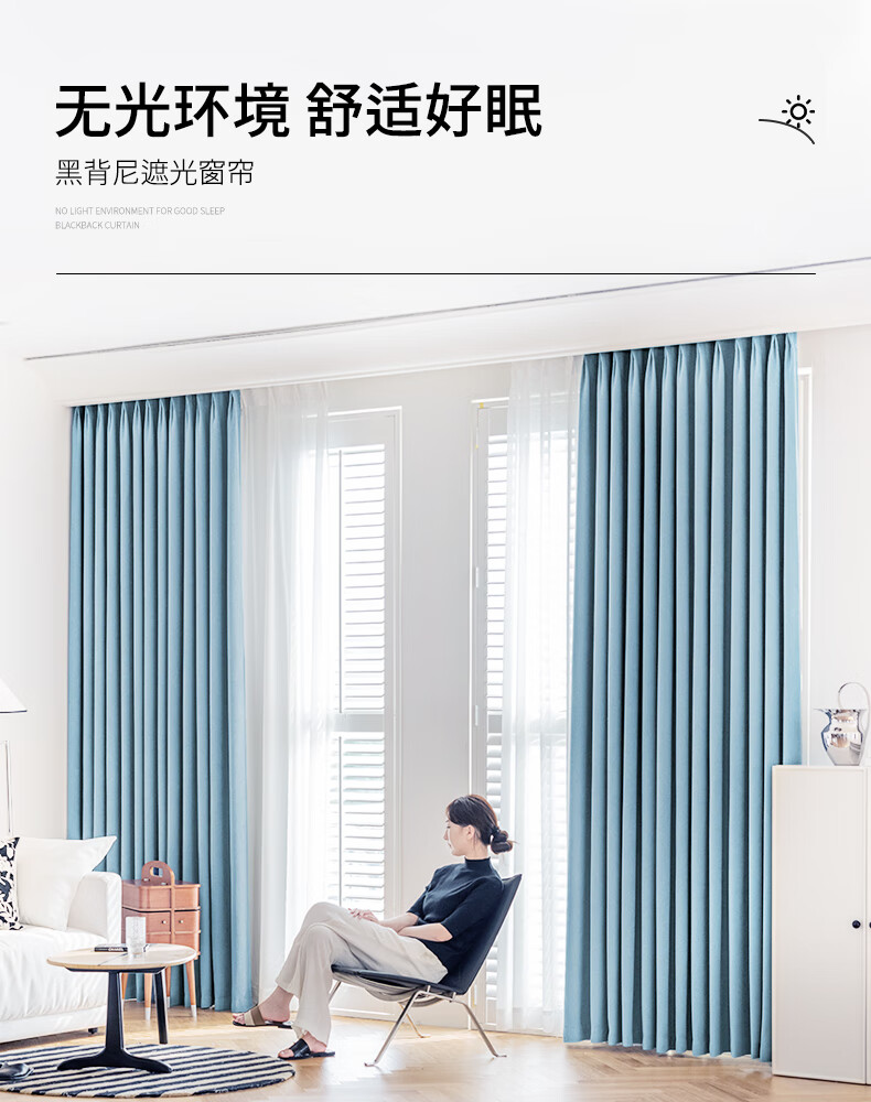 Ali Blackout Curtains, Sunshade Curtains, Ready-Made, No Drilling Required, Soundproof, with Hooks, 2.5*2.4 Meters 1