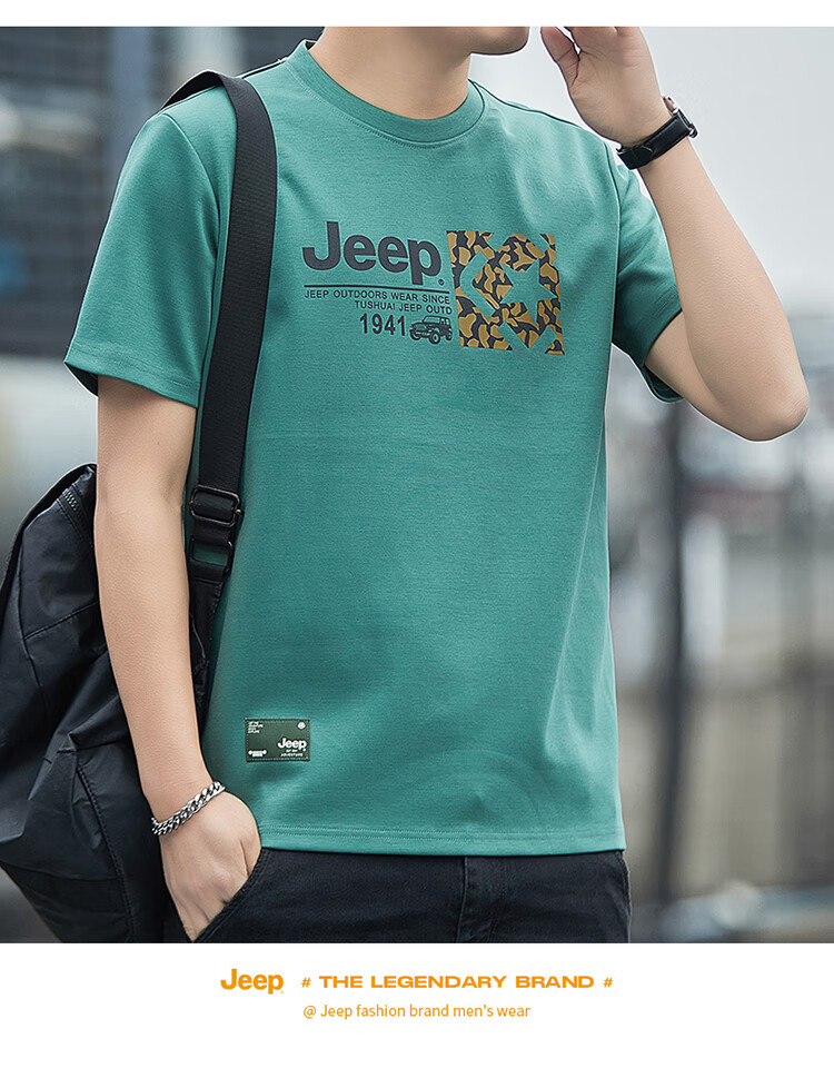JEEP Men's Short-Sleeve T-Shirt, Summer Round Neck Thin Loose Breathable Versatile Clothing, White, Size L 14