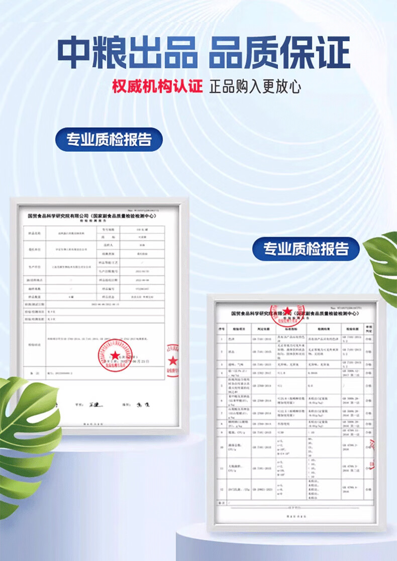 详情图.png