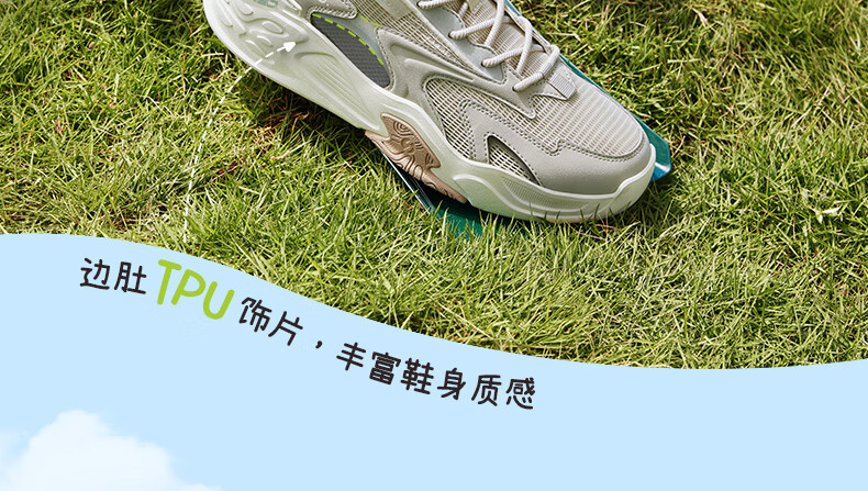 361° Men's Sports Shoes Jin Cheng SE Spring Summer Mesh Breathable Thick Sole Height Increasing Casual Sneakers 672626614-2 8