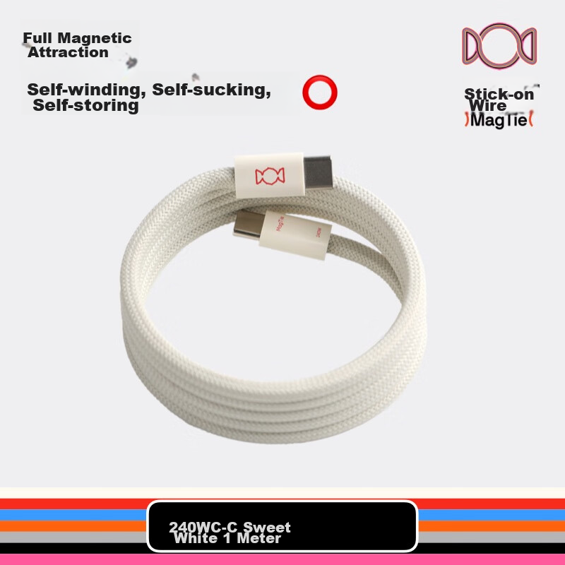CANDYSIGN MagTie Full Magnetic Cable, 240W USB-C to Lightning Cable, Sweet White Apple IPhone Charging Cord, Data Cable, 5A Fast Charging Type-C for IPad And Laptops