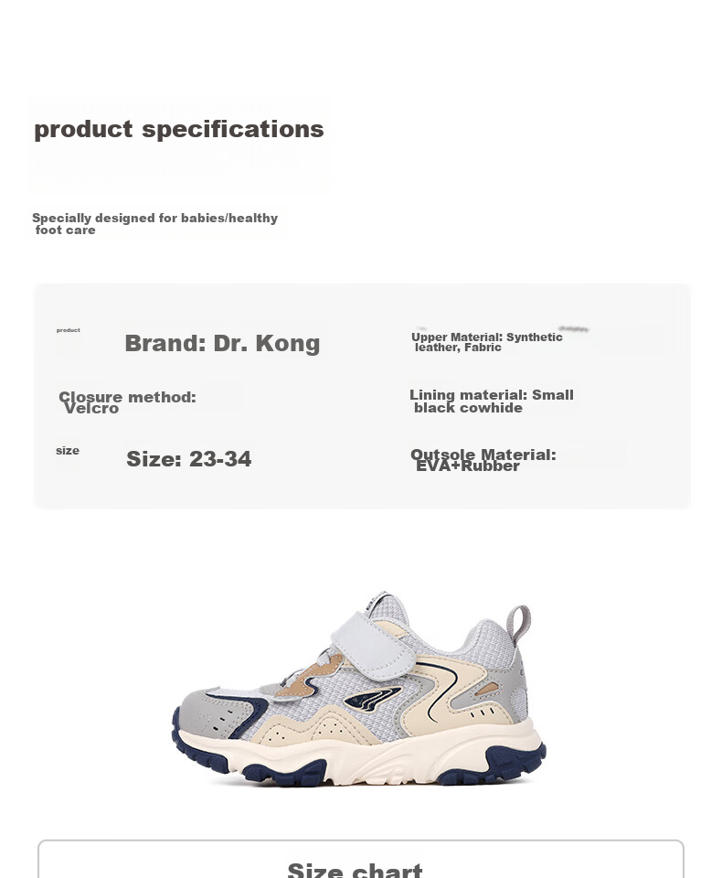 DR·KONG Toddler Shoes Sneakers Autumn Season Boys And Girls Baby Shoes Breathable Casual Children's Shoes B14243W018 Gray/Khaki 27 18