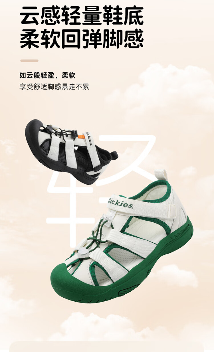 Dickies Children's Sandals, Boys And Girls Non-Slip Beach Shoes, Summer Closed-Toe Anti-Kick Breathable Soft-Soled Hollow Water Shoes 7