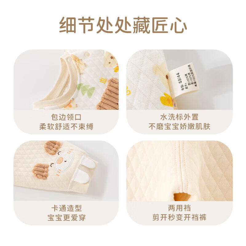 Huanxixiaoxiong Baby Thermal Underwear Winter Set, Girls' Clothing, Boys' Autumn And Winter Three-Layer Warm Separate Set