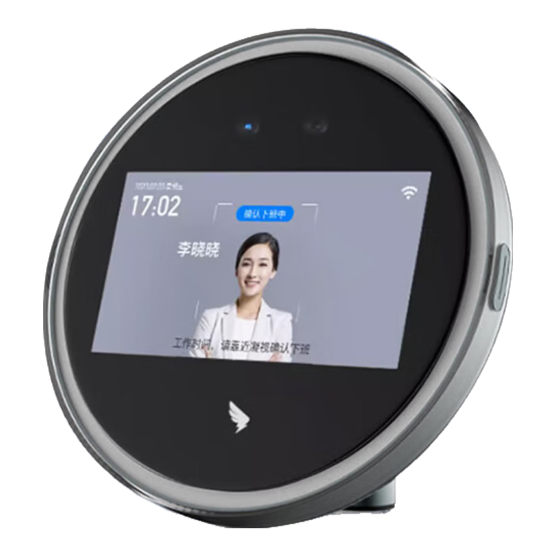 Dingding M2 Pro Facial Recognition Attendance Machine, Large Screen, Smart Front Desk, Upgraded Version of M2