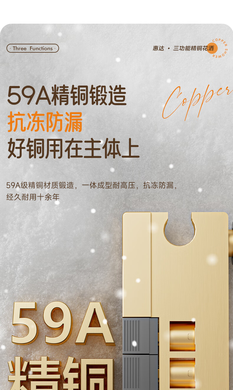 HUIDA Constant Temperature Shower Head Set with Brass Body, Home Bathroom No-Top Spray Full Set in Gunmetal Gray DW699 3