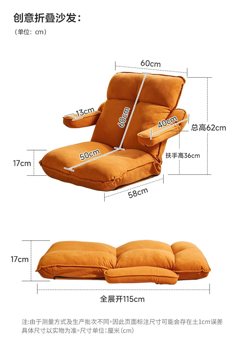JIAYI Lazy Sofa, Reclining And Sleeping, Living Room Tatami Sofa, Folding Bed, Backrest Chair, Small Apartment Balcony Bay Window Sofa 15