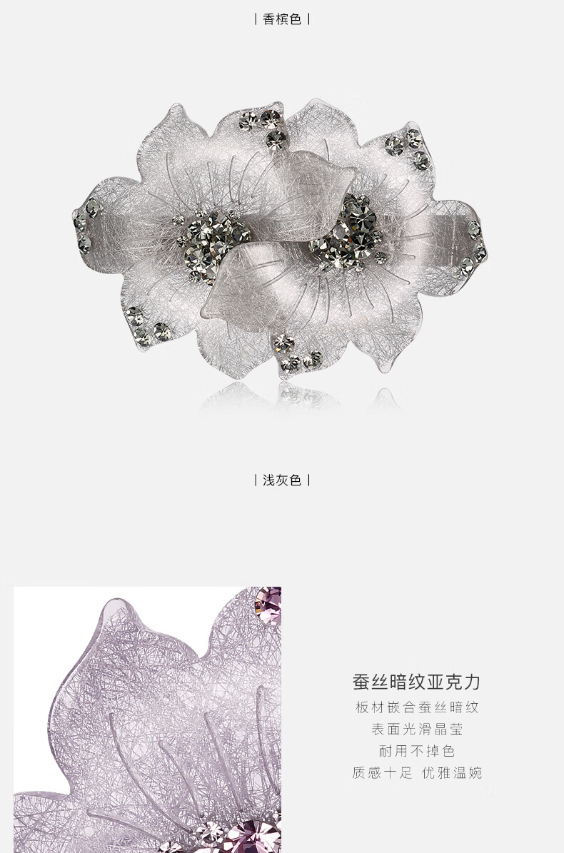 Cercoo Gentle Light-Catching Series Hair Clip, Rhinestone Clip, Hair Accessory, Back of Head Spring Clip, Hair Ornament, Mid-Autumn Festival Gift 7
