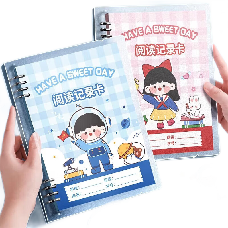 Jinzhi 2 Books/Reading Record Cards, Vocabulary And Sentence Clip Book, Loose-Leaf Reading Notebook, Clip Book for Primary School Students in Grades One to Three, Reading Check-In Record Book