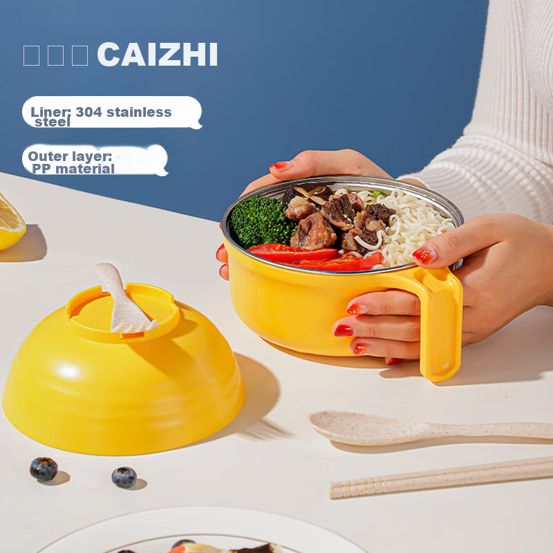 Набор для рамена CAIZHI из нержавеющей стали 304 с крышкой и палочками, студенческий ланч-бокс, чаша для быстрой еды, набор посуды с палочками, лимонно-желтый CZ6559