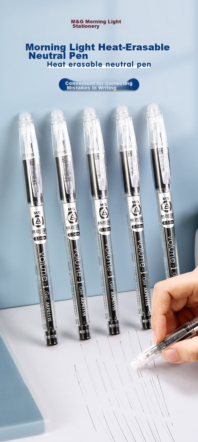 M&G 0.5mm Black Erasable Gel Pen Bullet Tip Cap-Off Student Pen AKP61115A 3-Pack 1