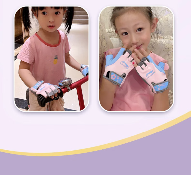 Li-Ning Children's Sports Gloves, Cycling Fingerless, Fitness Youth, Bicycle Roller Skating, Rock Climbing, Mountain Climbing, Pull-Up Bar Fitness Wrist Guard 5