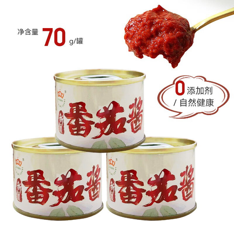 冠农股份新疆番茄酱罐头70g*16罐 西红柿番茄膏0添加防腐剂意面薯条调味酱