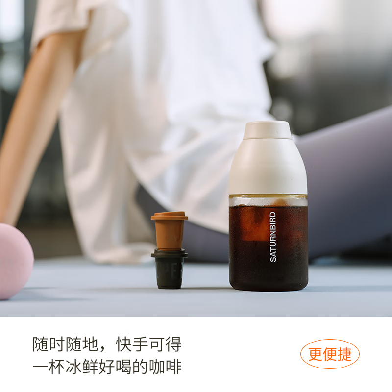 三顿半【尝鲜装】 快饮拿铁美式冷萃风味 纯黑咖啡粉混合装 3颗*2g