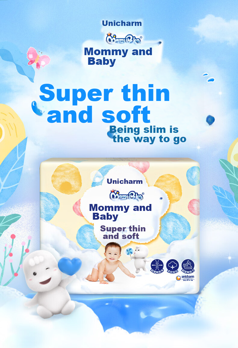 Mamypoko Diapers S66 Pieces [4-8kg], Cloud-Soft Newborn Baby Diapers 2
