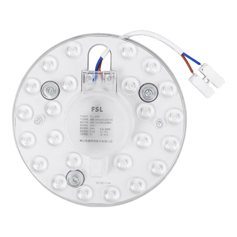 FSL Foshan Lighting Full Spectrum LED Ceiling Light Replacement Lamp Core Module Ra97 High Color Rendering Magnetic Suction Lamp Panel Light Source 16W White Light (6500K) φ130mm with Terminal Block