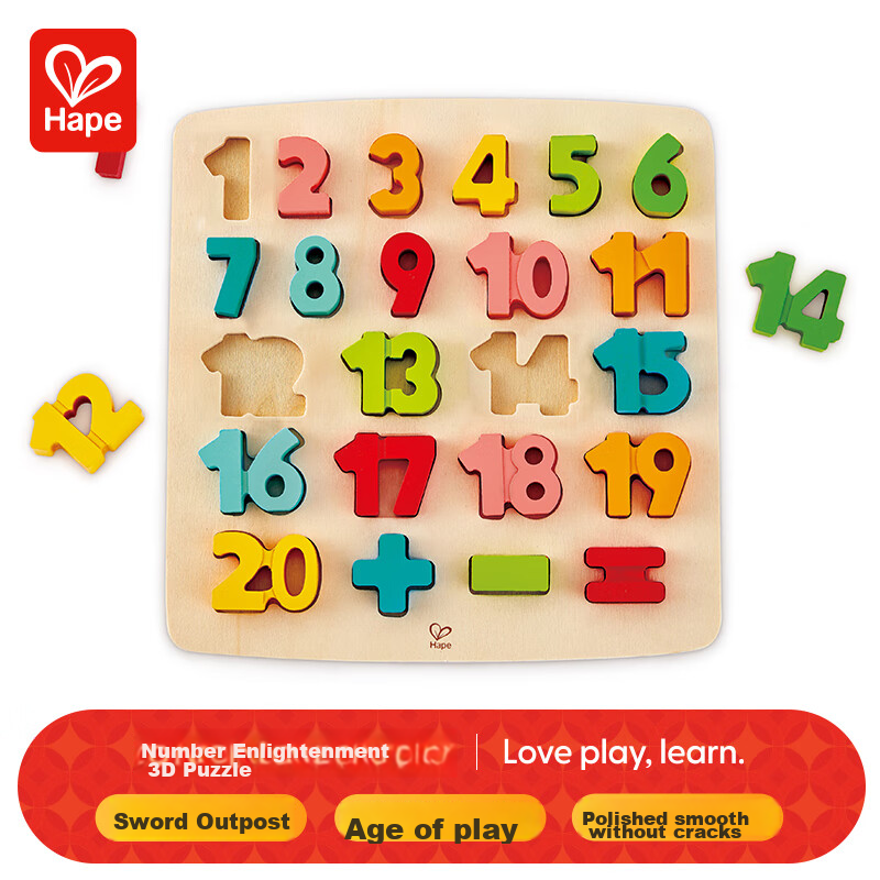Hape (Germany), Children's Puzzle Toy, Four-Level Number Enlightenment 3D Puzzle, 3 Years+, Birthday Gift, E1550