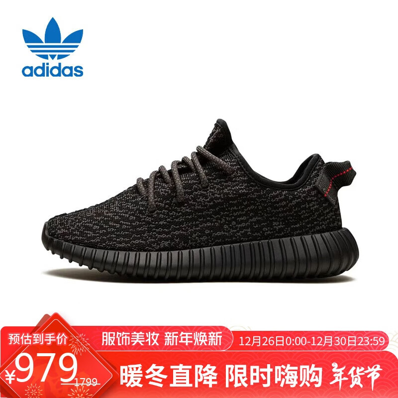 Adidas Yee-01202869
