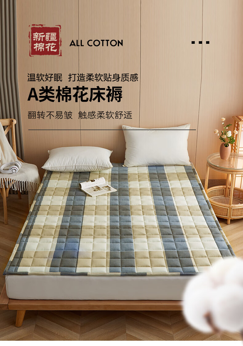Wuyinliangpin 100% Cotton Mattress Pad, Xinjiang Cotton Bed Cover with Pure Cotton Fabric, Foldable Home Use Mattress Topper, 1.5x2 Meters 1