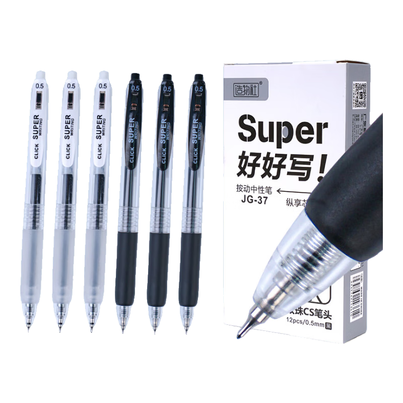 CHENQI STATIONERY Smooth Writing Gel Pen, 0.5mm CS Tip, Retractable Pen, Office Supplies, Black, 12 Pens/box JG-37
