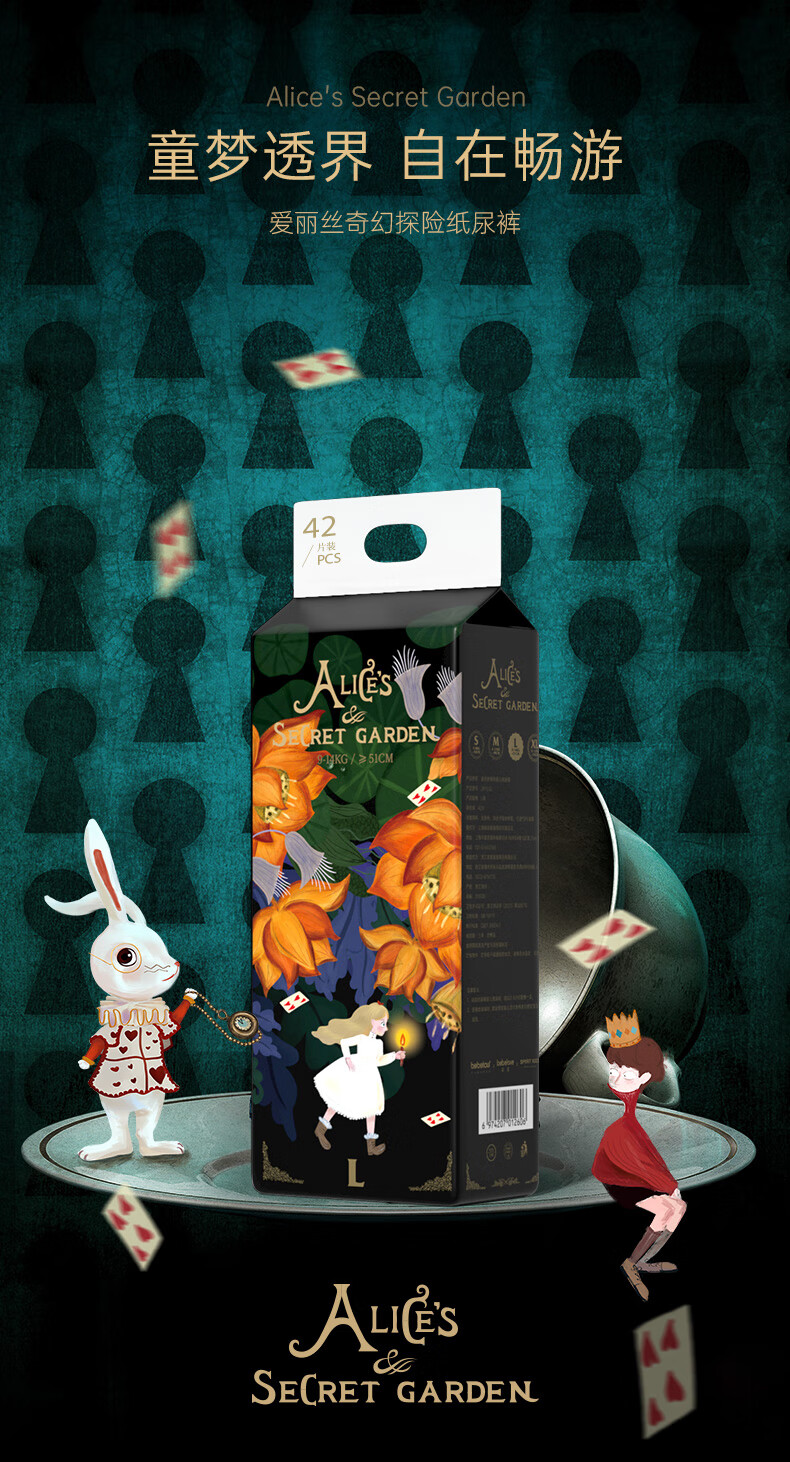 Bebetour Alice in Wonderland Diapers XL38 Pieces (12-17kg), Targeted Leakage [Brand Direct Supply, Safe Quality] 1
