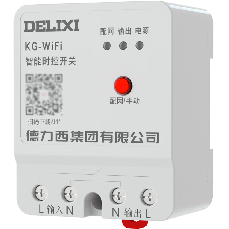 Delixi Electric Time Control Switch Timer Smart Timer Switch Controller KG-WiFi 220V