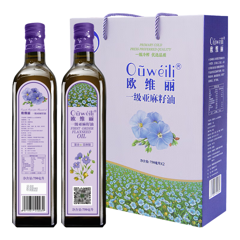 欧维丽（Ouweili）【保真亚麻籽油】一级初榨亚麻籽油750ml*2礼盒食用油 团购福利