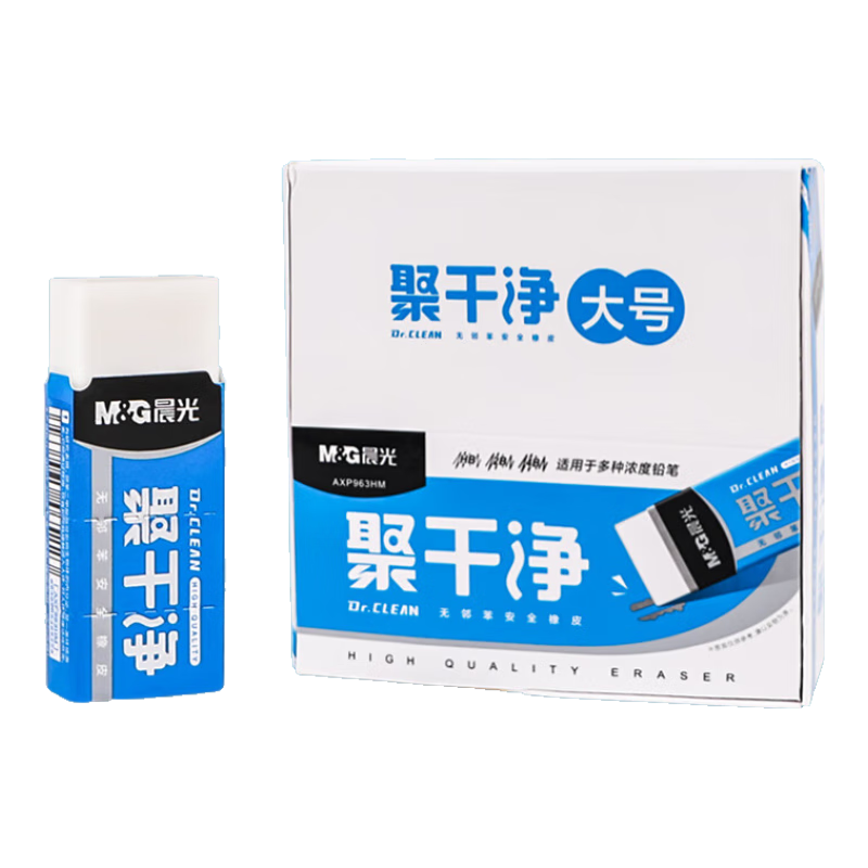 M&G Clean Eraser, White, Safe, Soft, Office Use, No Residue, Erases Without Messing Hands, Large Size, 3-Pack AXP963HM