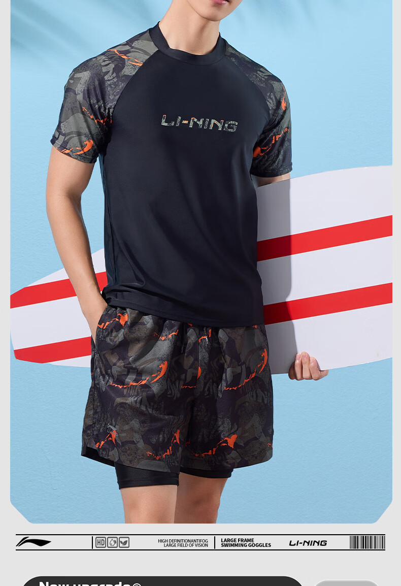 Li-Ning Men's Swim Trunks, Double-Layer Anti-Embarrassment Swimwear Set, Comfortable High-Elasticity Water And Land Dual-Use Two-Piece Set, 86-33 Black And Gray, XL 2
