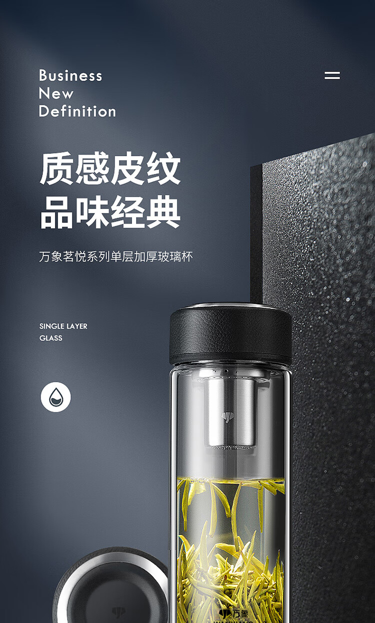 WANXIANG Glass Cup U4R Large Capacity Single-Layer Business Tea Cup Black 660ML High Borosilicate Glass Water Cup 1