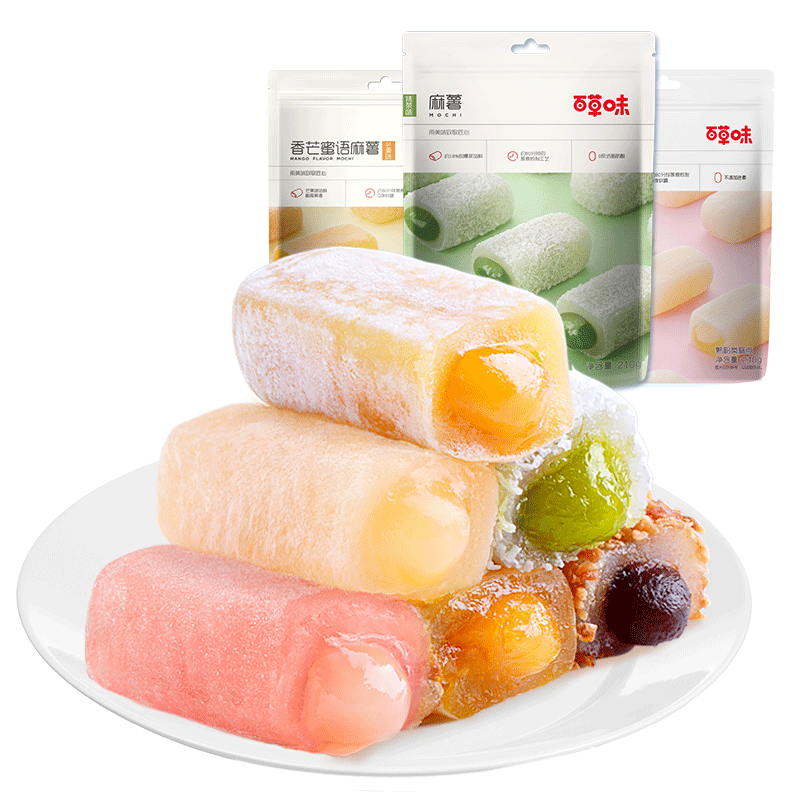 百草味夹心麻薯芒果味210g/袋 台式点心饼干糕点休闲零食特产糯米滋 