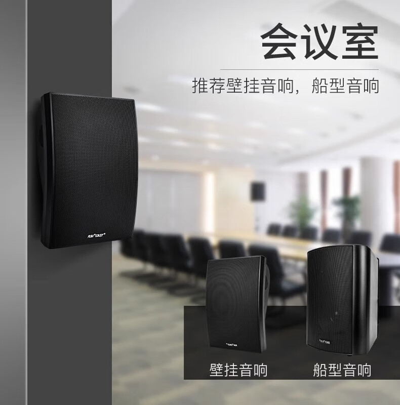 SAST 20W Wireless Bluetooth Ceiling Speaker Set, Indoor Recessed, for Supermarkets, Shops, Classrooms, Meetings, Background Music, Public Address System, Suspended Ceiling Speakers, One-To 16