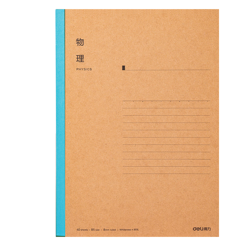 Deli WB540-A Physics Workbook Subject Notebook Bull Shield Wireless Binding 10-Pack (40 Sheets per Notebook)