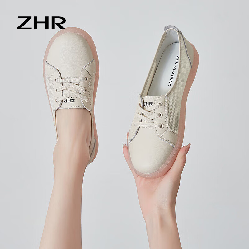 ZHR White Sneakers for Women, Summer Genuine Leather Mesh Breathable Women's Shoes, Versatile Casual Shoes for Women, A70EF, Beige, Size 36