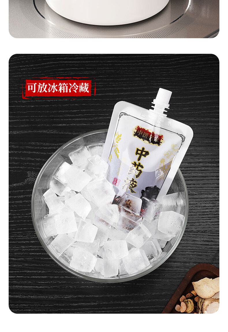 Yagao Disposable Chinese Herbal Medicine Packaging Bags, 250ml, 25 Pieces, Liquid Bags, Portable Chinese Herbal Medicine Sealed Bags 11